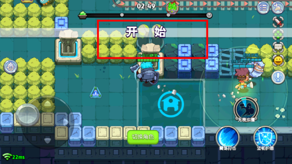 放学别跑百度版
