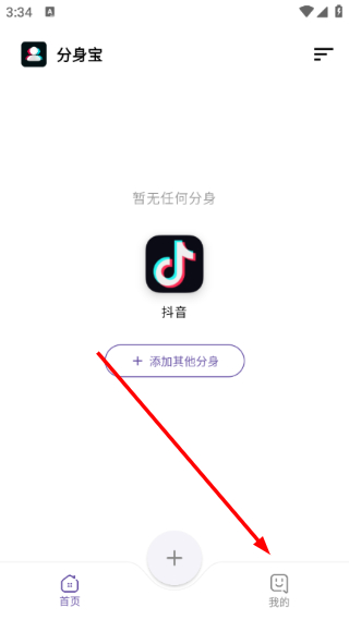 分身宝