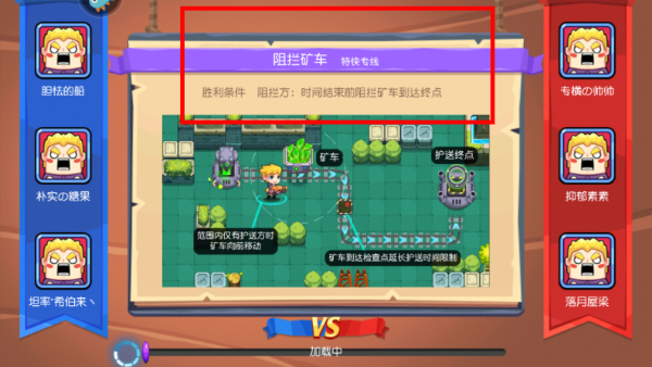 放学别跑正版