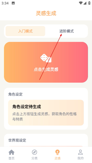 喵趣动漫