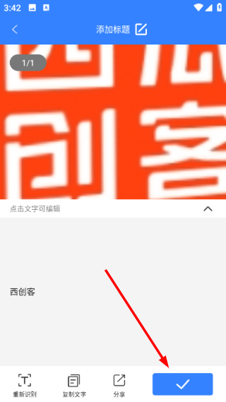 扫描王PDF