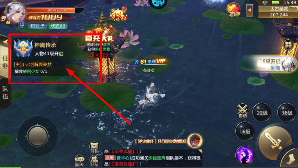 混沌起源手游