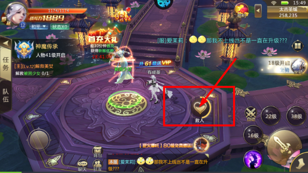混沌起源手游