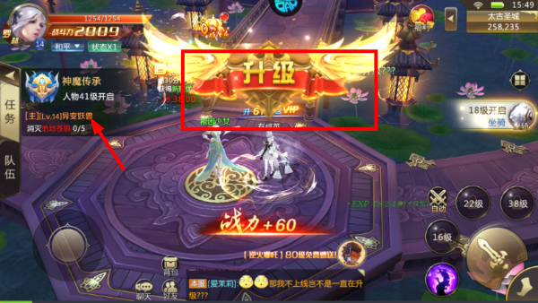 混沌起源手游