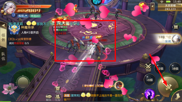 混沌起源手游