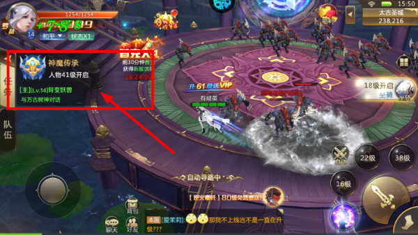 混沌起源正版