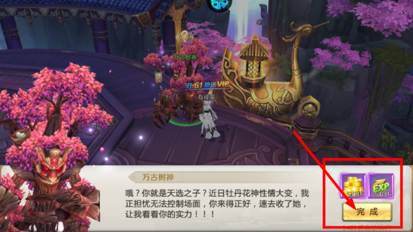 混沌起源正版