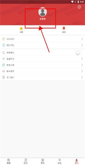 鹰潭头条