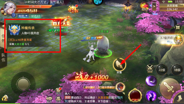混沌起源
