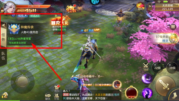 混沌起源