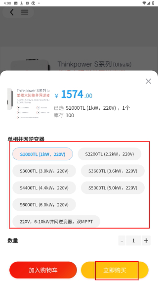 护光者