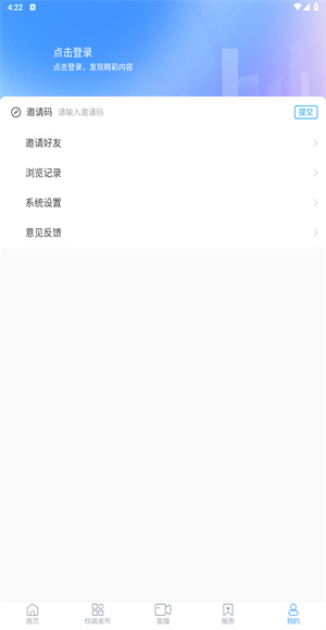 陵城融媒