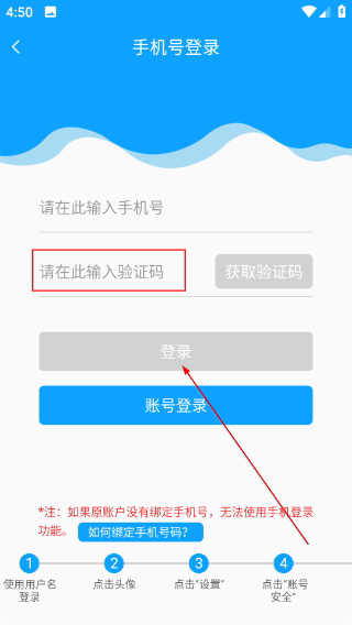 外语通学生版