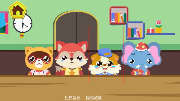 早教安慰宝宝