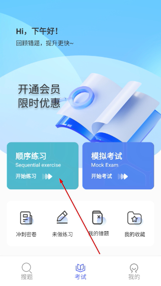 焊工宝典