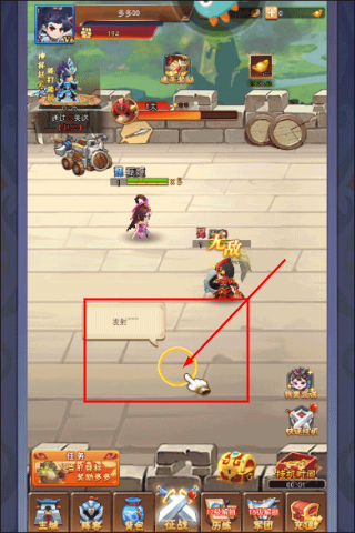 三国大作战官网