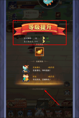 三国大作战官网
