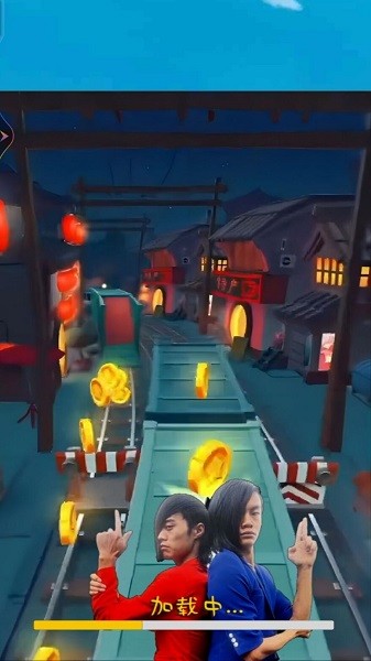奔跑吧快乐出发截图2