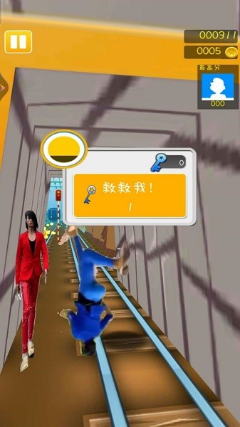 奔跑吧快乐出发截图1