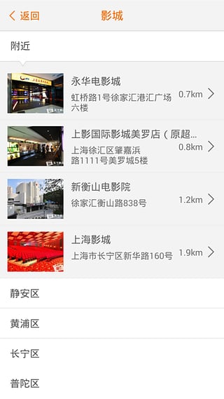 天下票仓截图4