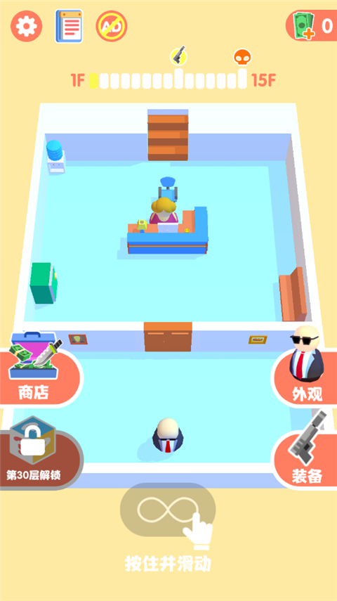 是特工就上一百层截图1
