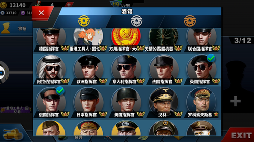 世界征服者4荣光mod最终版截图4