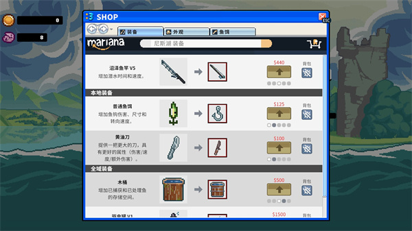深海刮刮乐截图2