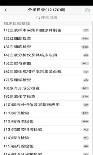笨神速刷截图4