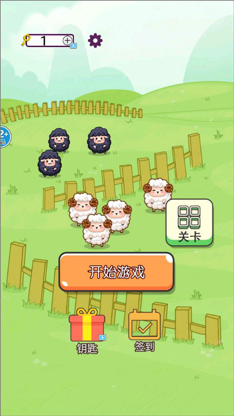 欢乐大派对截图1