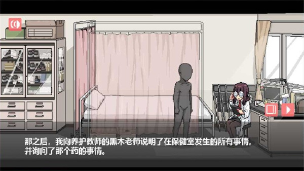 和散漫的同学一起生活汉化版截图2