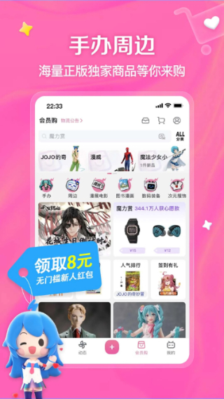 bbll电视版官方下载截图2