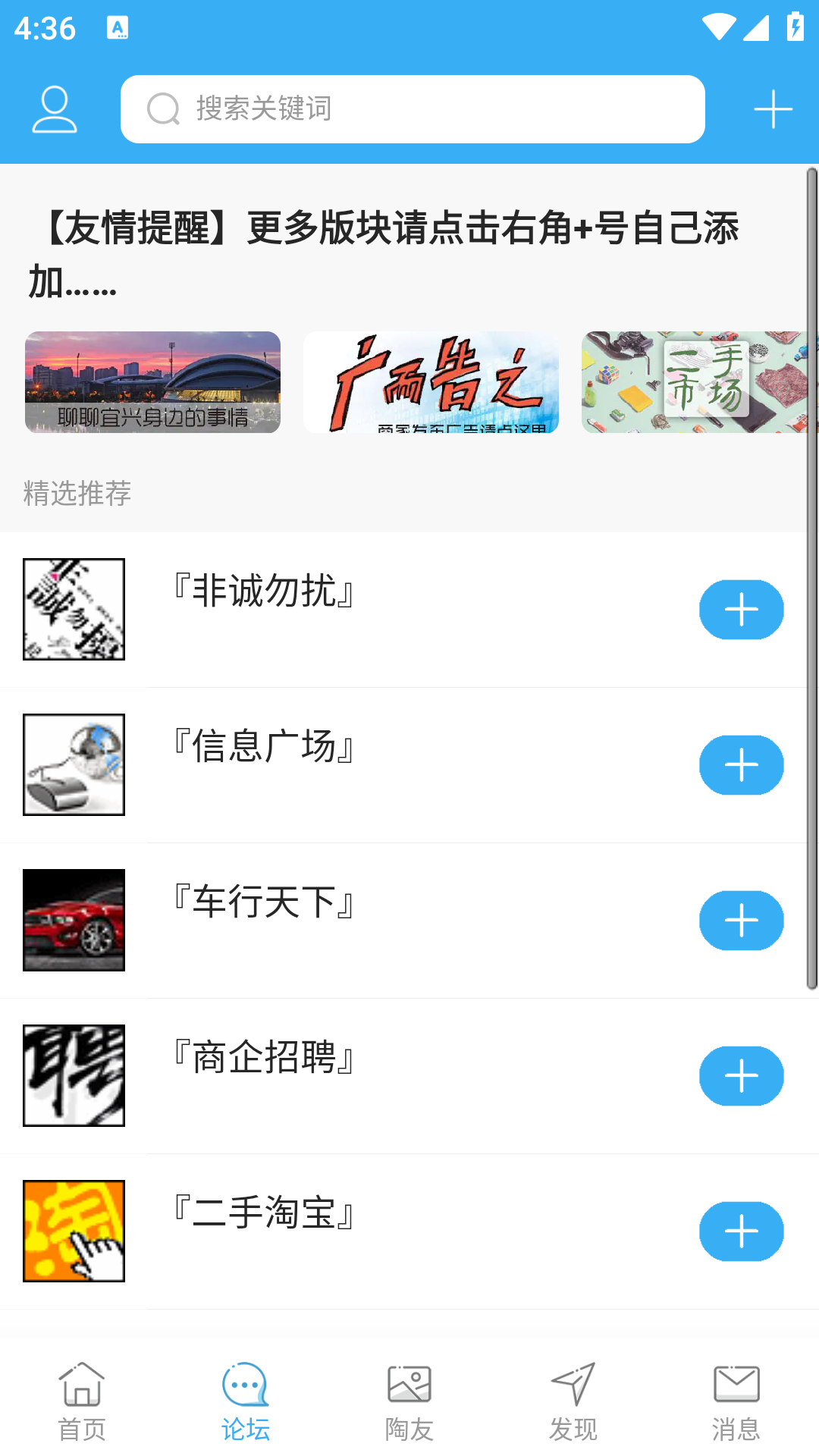 爱上陶都截图3