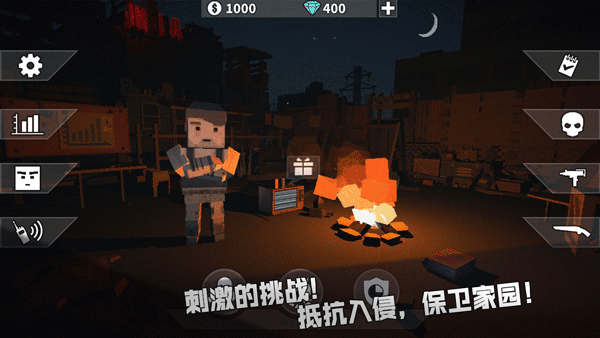 枪手丧尸幸存者内置作弊菜单截图3