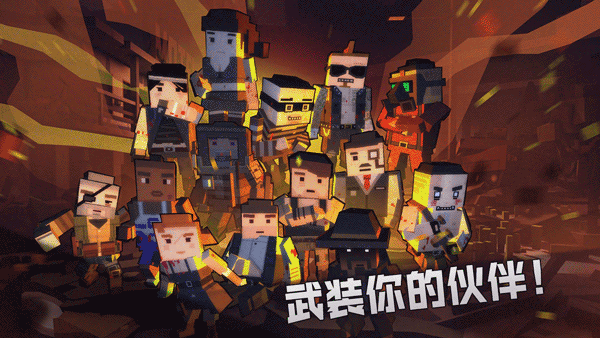 枪手丧尸幸存者内置作弊菜单截图1
