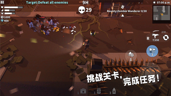 枪手丧尸幸存者内置作弊菜单截图2