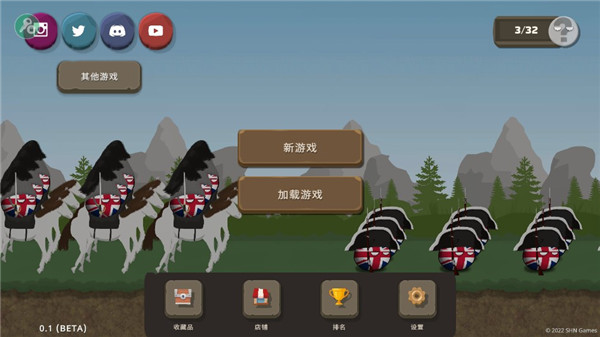 波兰球之战最新版截图1