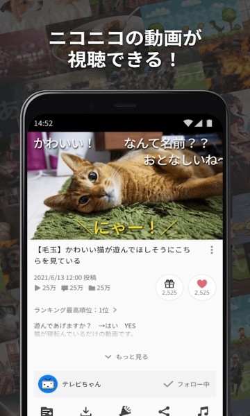 b站日本版截图2