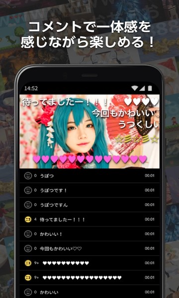 b站日本版截图3