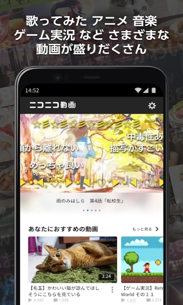 b站日本版截图1