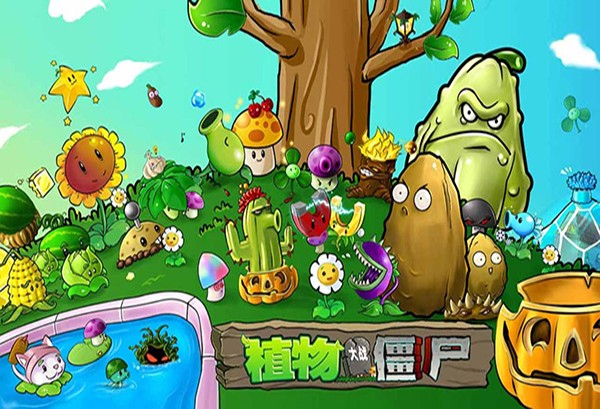 植物大战僵尸杂交版手机版截图3