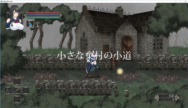 魔女复仇之夜截图1