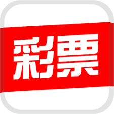 306彩票app苹果版下载