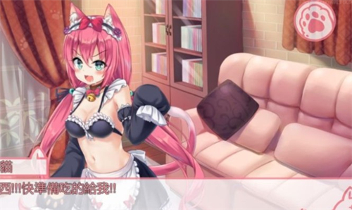 我是猫女仆喵汉化版截图2