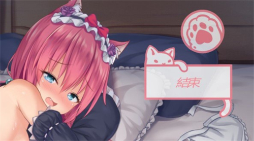 我是猫女仆喵汉化版截图3