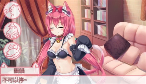 我是猫女仆喵汉化版截图1