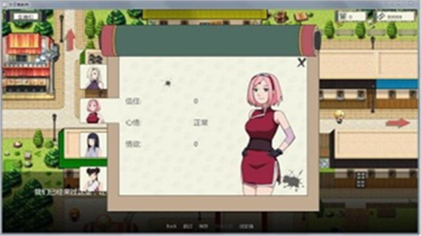 新火影的仆人冷狐版截图3
