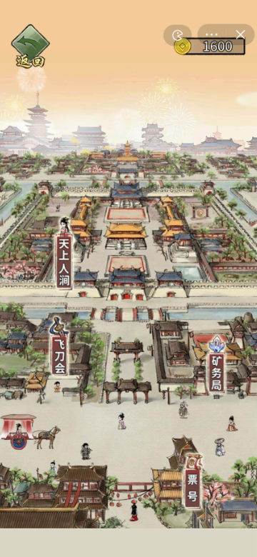 重生干帝王最新版截图2