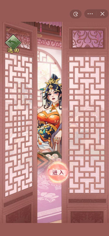 重生干帝王最新版截图3