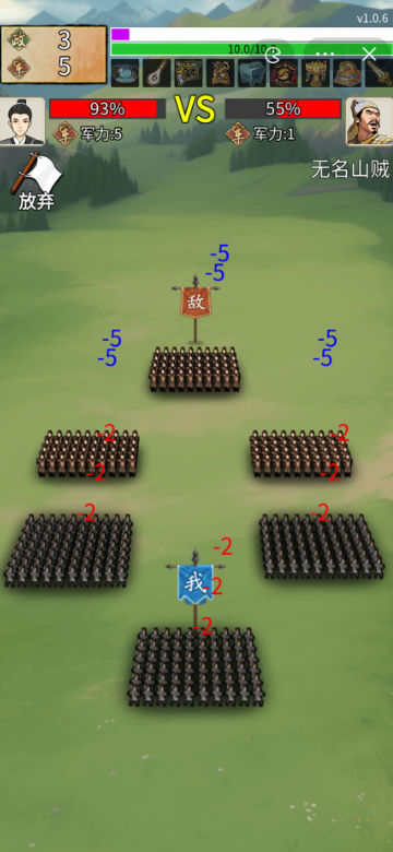 重生干帝王最新版截图1