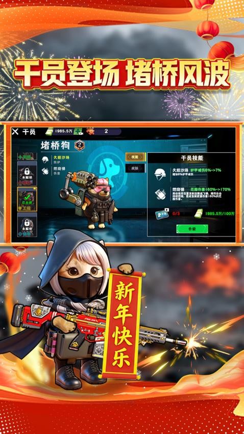 修勾搜打撤截图5
